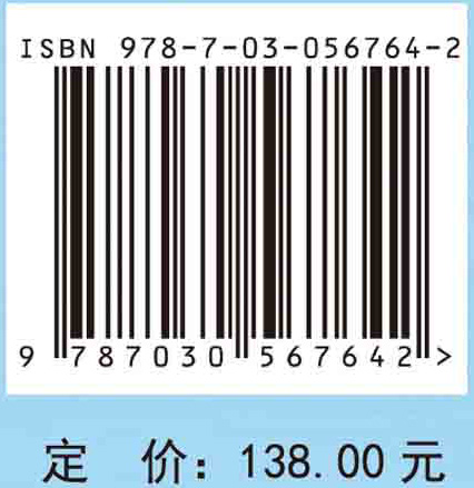 广东省国有林场和森林公园森林资源资产负债表研究