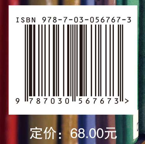 图书馆移动阅读服务研究