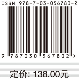 泸州市中草药图谱（第三册）