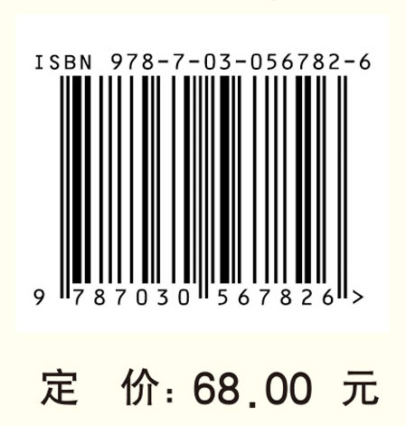 经济发展的文化阐释 : 韦伯与马克思比较