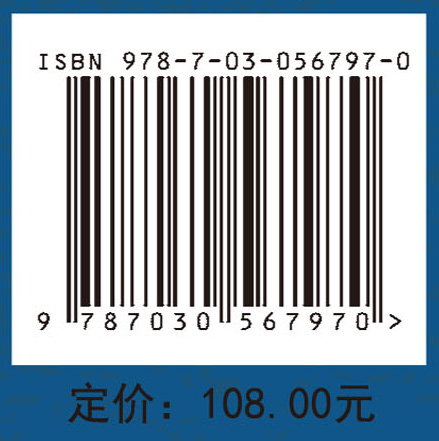 湘鄂渝民族旅游区文化变迁研究