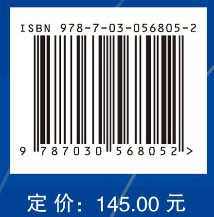 数字视频编码技术原理（第二版）