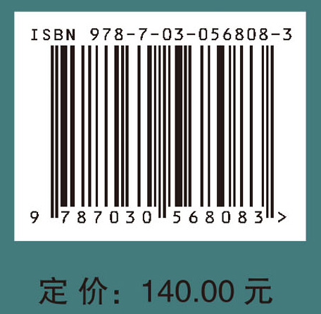 科学哲学问题研究（第六辑）