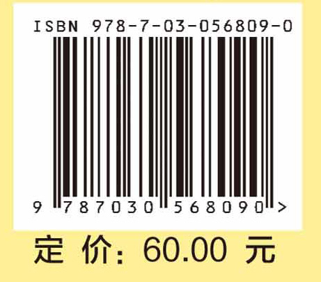 罗马IV常见胃肠道症状诊断流程（中文翻译版，原书第2版）