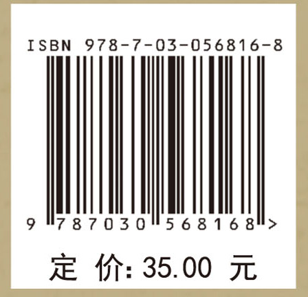 光伏发电与控制实践教程