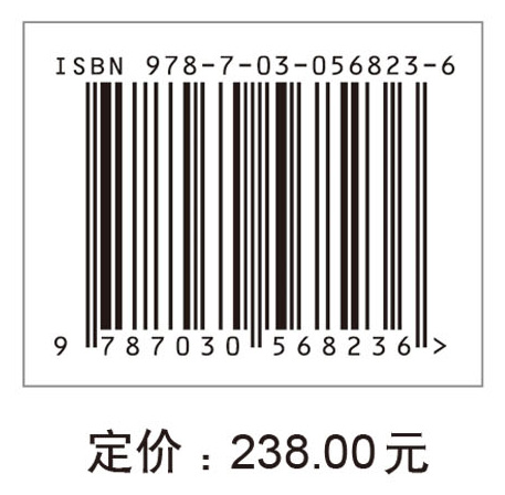 水资源协商与决策