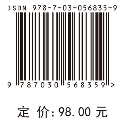 农户行为与农业面源污染控制研究