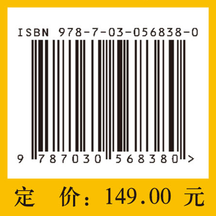 有向几何学：有向面积及其应用