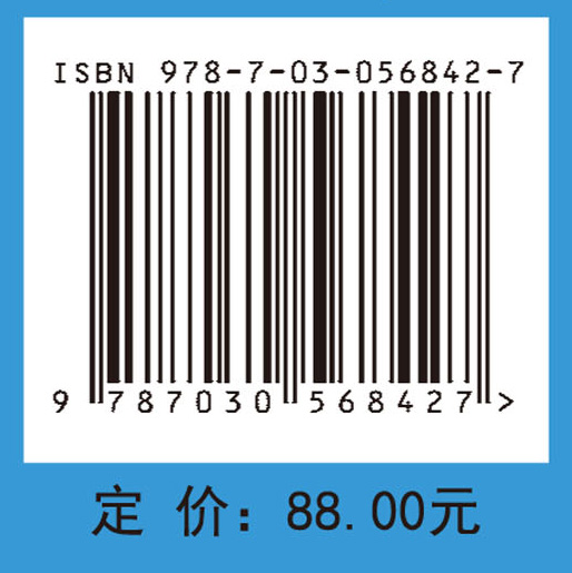 功能化石墨烯热塑性复合材料