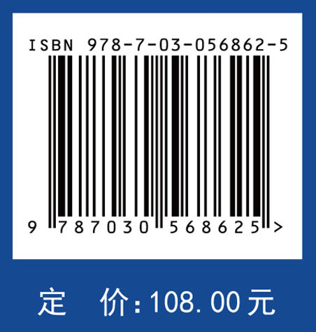 优良碳汇树种的评价与选育
