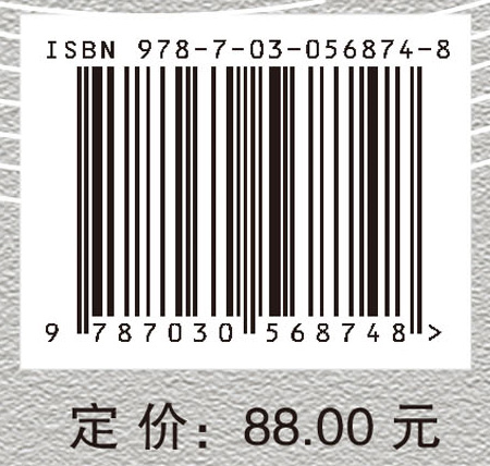 酸雨环境下岩石的腐蚀机理及其宏细观力学特性