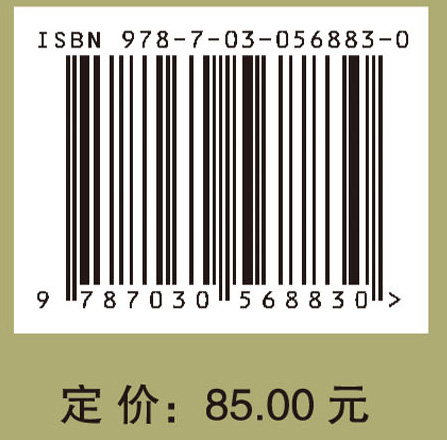 植被与土壤协同恢复机制研究