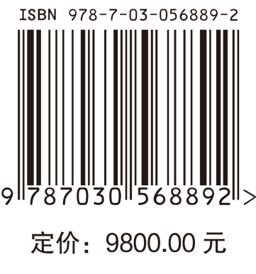 中国资本主义工商业史料丛刊