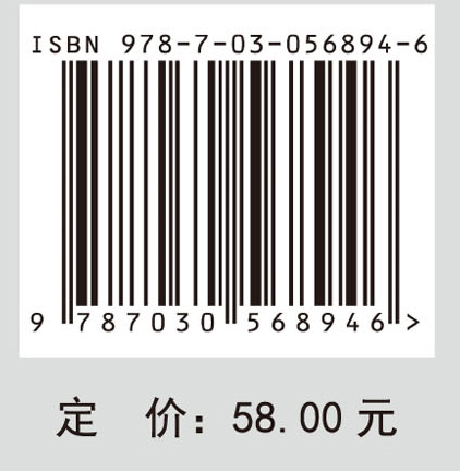 博士研究生综合英语教程