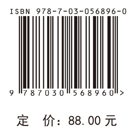 都市漩流中的海派小说