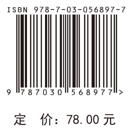 维系与反思——菲利普·罗斯“朱克曼系列小说”研究