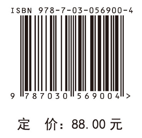 庞德《三十章草》中的女性形象研究