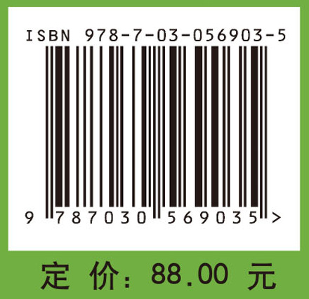 对等网络的拓扑结构及数据驱动路由方法