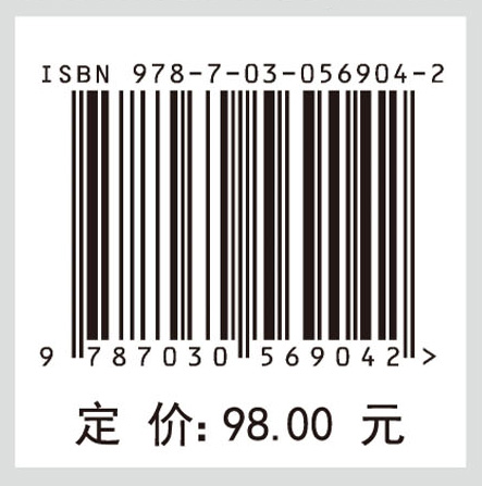 舰船技术保障装备体系优化分析技术