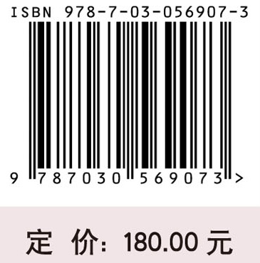 遥感数据质量改善之信息复原