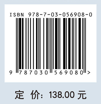 遥感数据质量改善之信息校正