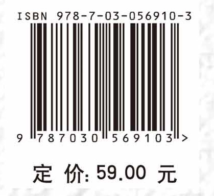 环境影响评价（第二版）