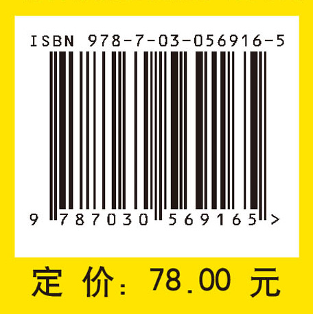现代偏微分方程导论（第二版）