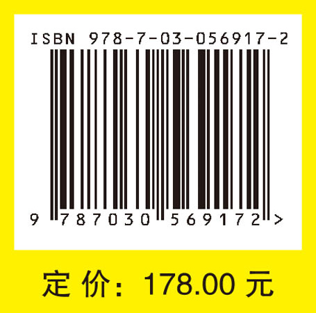 微积分及其应用（中译本）