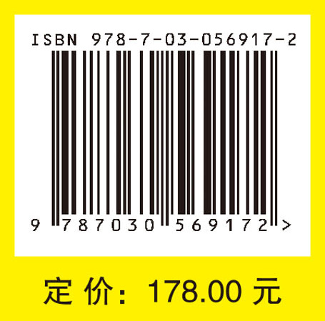 微积分及其应用（中译本）