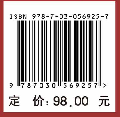 血液病诊断及疗效标准 第4版