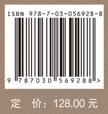 催化人生——辛勤回忆录