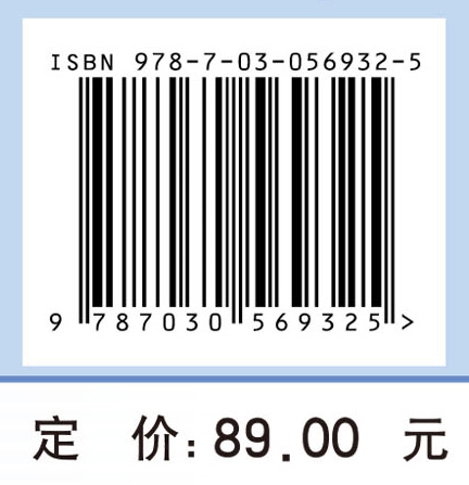 动物传染病防控技术