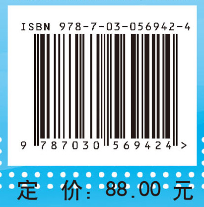 中药信息学