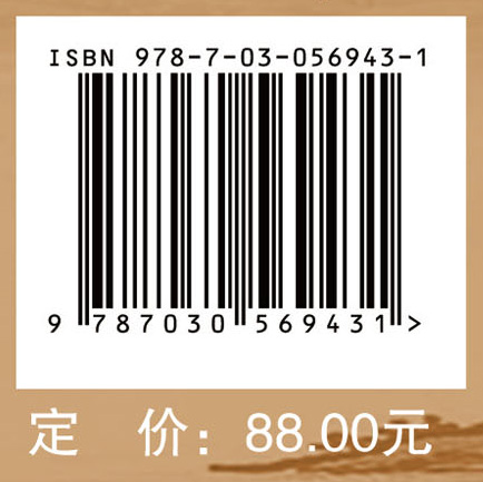 张金良肝胆脾胃病学术经验集