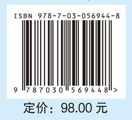 青海湖流域生态水文过程与水分收支研究