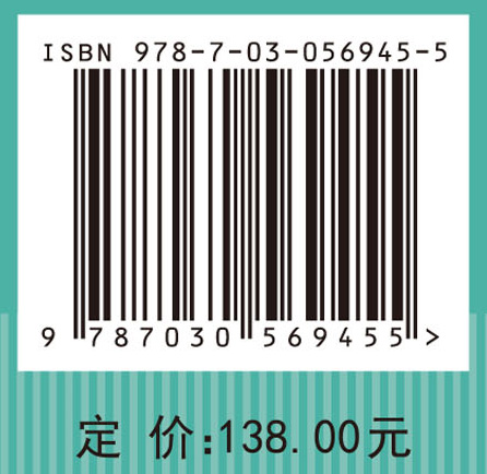 热力学与统计学（中译本）