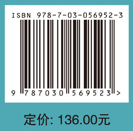 天然气产业生态文明建设重大问题研究--以西南战略大气区建设为例
