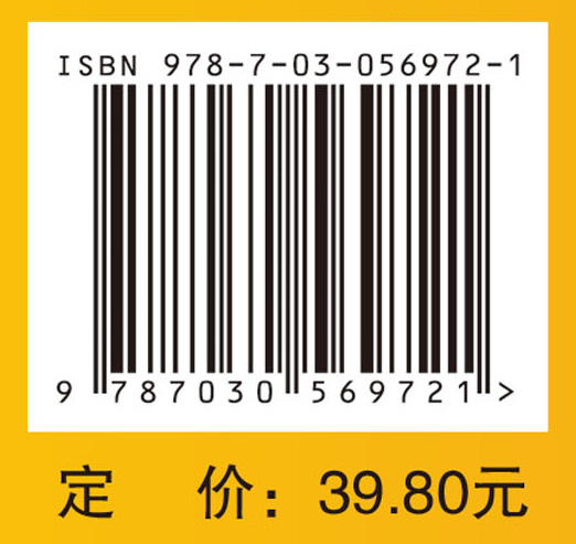 糖尿病生活百科