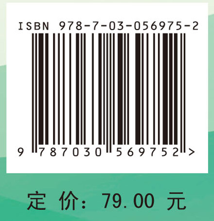 环境健康教育研究