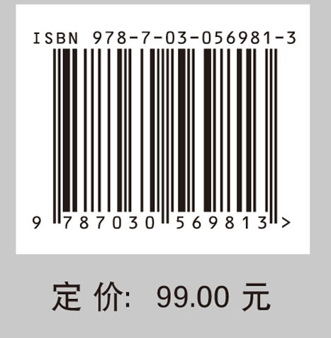 废旧电器电子产品闭环供应链的政府奖惩机制研究