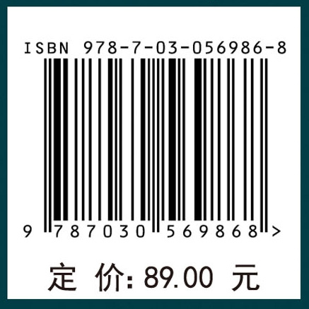 反应堆安全分析及事故的处置