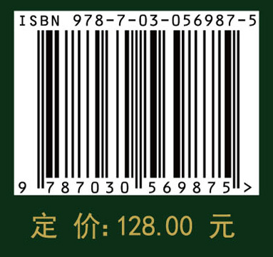 特殊杂交应力有限元与三维应力集中