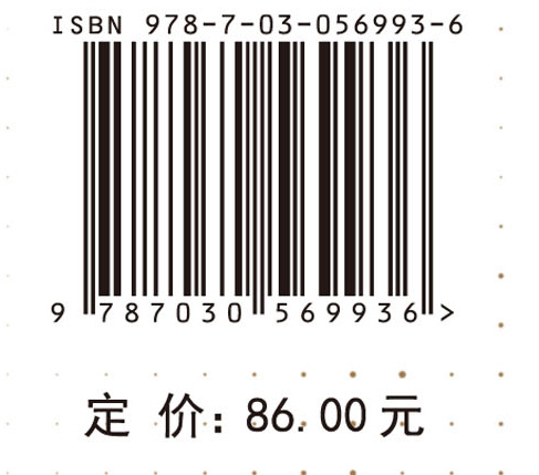 县级政府基本公共服务质量管理体系研究