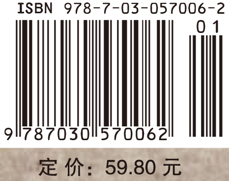 高原军事心理健康研究