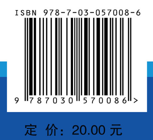 明明白白看男科疾病