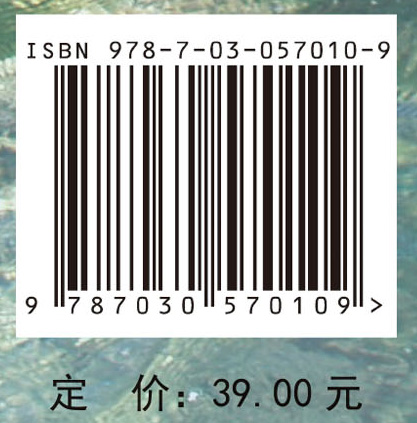 贝类增养殖学实验指导