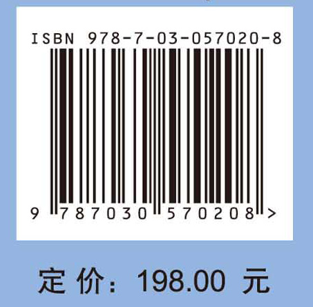 流体包裹体测定计算和分析（下）