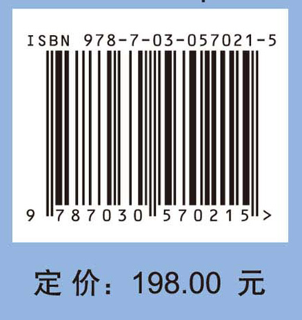 流体包裹体测定计算和分析（上）