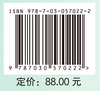 中药糖蛋白研究