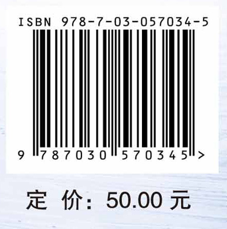 青少年武术运动技能等级标准与测试方法
